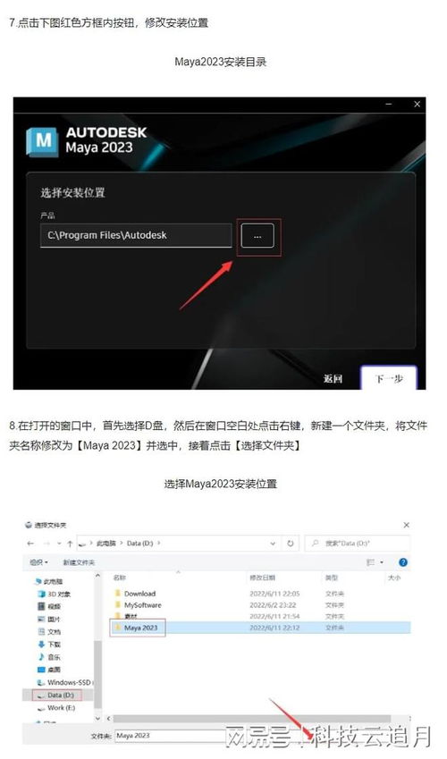 玛雅数字艺术创意设计软件 开启数字文化创意新纪元