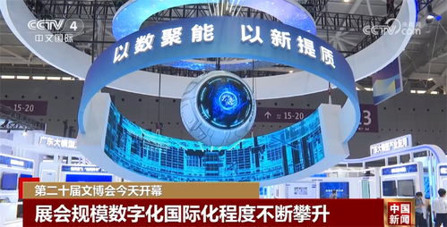 文博会新亮点抢鲜看 数字文化创意软件如何见证新质生产力赋能文化产业繁荣发展