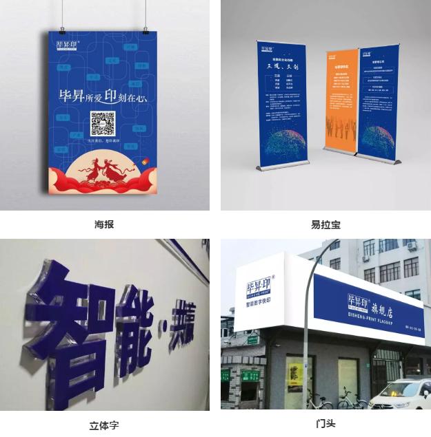 融合创意与科技 宁波广告设计与数字文化创新的先锋实践